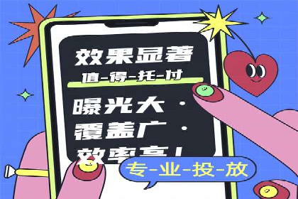 百度竞价广告在医疗行业的合规性与营销策略